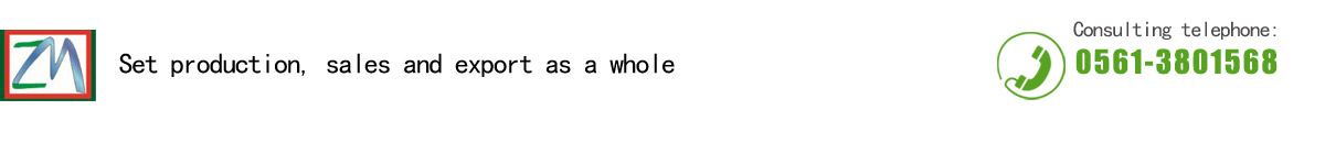  Huaibei sinomark Biotechnology Co. Ltd. 